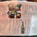 回転寿司 旬花 - 