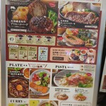 グリルレストラン サーモンキング - 