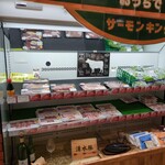 グリルレストラン サーモンキング - 