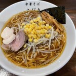 中華そば こびき - 