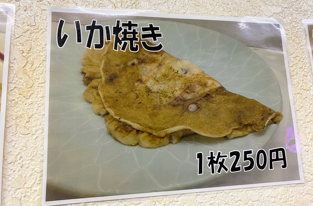 たこページ 000000000674-08-l.jpg?t=