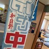 アルマドーレ クリーンスパ市川店