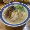 ラーメン 田中家