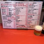 元町ふくおか屋 - 