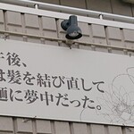 ラーメン金子 - 