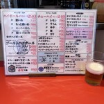 元町ふくおか屋 - 