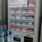 ラーメン金子 - 