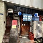 からめんや えん - 