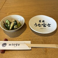 炭焼 うな富士 天白別邸 - 