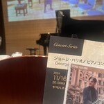 支那麺 はしご 本店 - 