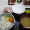 食堂かめっち。
