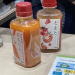 カメヤ - 料理写真:とまととにんじん　たっぷり350ml