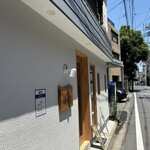 らーめん護什番 - 