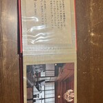 カフェテントウ - 