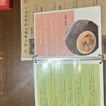 カフェテントウ - 