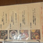 カフェテントウ - 