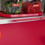 なぎちゃんラーメン - 