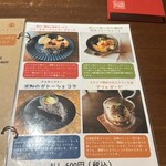 カフェテントウ - 