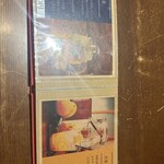 カフェテントウ - 