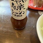 ステーキハウス寿楽 - 