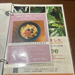 カフェテントウ - 