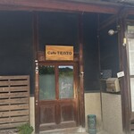 カフェテントウ - 