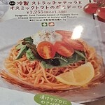 ポポラマーマ - にチラつく度に、マスクの下で口びる噛み締めて肩ぷるプル波打っているのをお客さんに気付かれない様にするのに脳裏で何かシリアスなものを思い出して鎮めないとと誰かの憂い顔とかの記憶を辿ったらありまァすの人や