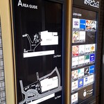 ポポラマーマ - のでしょう。あの時私は、私達家族は、ほんの少しの間、時空の狭間にハマって、おタヌキさんに夢を視せられていたのカシラ…と、今ではそう想っておりますデス(？)。嗚呼それにしてもスマホのこのGUI、以前の