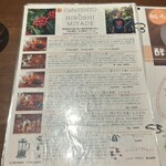 カフェテントウ - 