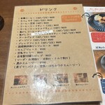 カフェテントウ - 