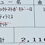 ポポラマーマ - 昔、家族で某県に旅行した時に、とても自然が豊かな、或る山奥の駅に降りたのですね。その様な観光地の駅は、『ようこそ○○へ～』みたいに、そちらの地域の、地元のニュースや取り組みみたいなコーナーが、設けられ