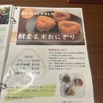 カフェテントウ - 