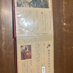 カフェテントウ - 