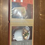 カフェテントウ - 