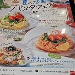 ポポラマーマ - うちの職場の店に、" ネタTシャツ "を着て御来店のお客さんが結構来られるのですが、私だったら部屋着にするしかない様な、ステッキーな標語((例)『今、無名の老舗が静かなブーム』※実際のは違います)が目