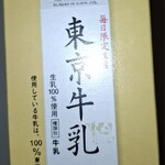 セブンイレブン - 先代スマホをWi-Fi繋げて検索しまくって、でも出てくるのは、通常の電源オフ・再起動の仕方のみで。いやァ～寿命の年輪削られまくリングで割り箸の勢いかなLIKEに焦り申しマシタわ…。仕舞いには、スマホに