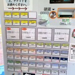 湖麺屋 リールカフェ - 