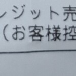 セブンイレブン - 重いお買い物は、もう大分久しいですね。毎年微々たるマッスルが油脂にフヤけてだるンダルんが進行して若い頃のスボンが太ももですこぶる引っ掛かりマスよ先生。毎日へとへとになりながら職場で重い飲料等の商品を、