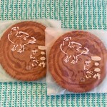 柴舟小出 - 料理写真: