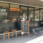 ブーランジェリー ミヤナガ - 