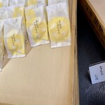 薩摩蒸氣屋 - 