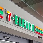 セブンイレブン - しようと心掛けておりましテも、不思議だナァ～お腹は減るのに浮き輪はミクロンも萎まないなんて♪腹筋がボこボこ最中位に、プロテインで成れないかなァ…。筋肉の消費カロリー量は高いそうですし、バクバク甘い