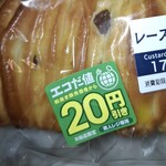 セブンイレブン - ナぁでも中身見られたくないし修理センター預かりとかダッタらヲごォだなアと頭をクラクらさせながら、顔色キョンシー状態で、のそのそと着替えて外出の支度迄、しておりました。それでようヤッと、自分の機種に