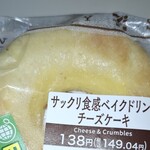 セブンイレブン - 外付けのキーボードを何とかして繋げられないかとUSB-C抜き差して試したり、藁をも掴むlikeに見当違いな事も、しておりましたデスな。どっちにしろ、文字入力は必要なのに。そんな、端から見たら実に笑えた