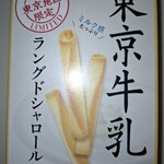 セブンイレブン - メッセージが出て、その画面でも文字が空白でだからサア大変。ジャあ電源このまま切るか～と、ロック掛かったまま終了しようとしても、『PWの入力を～』と出てくれましテナ。いやもうコレどないセーっちゅ～の☆と