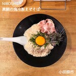 NIBOSHIST - 真鯛の塊冷製まぜそば（限定）