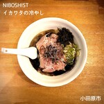 NIBOSHIST - イカワタの冷やし（限定）