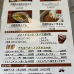 和牛レストラン ふゆさと - 