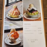 マルニカフェ - 