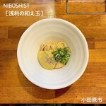 NIBOSHIST - 浅利の和え玉　ハーフ